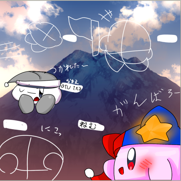 合作じゃい！