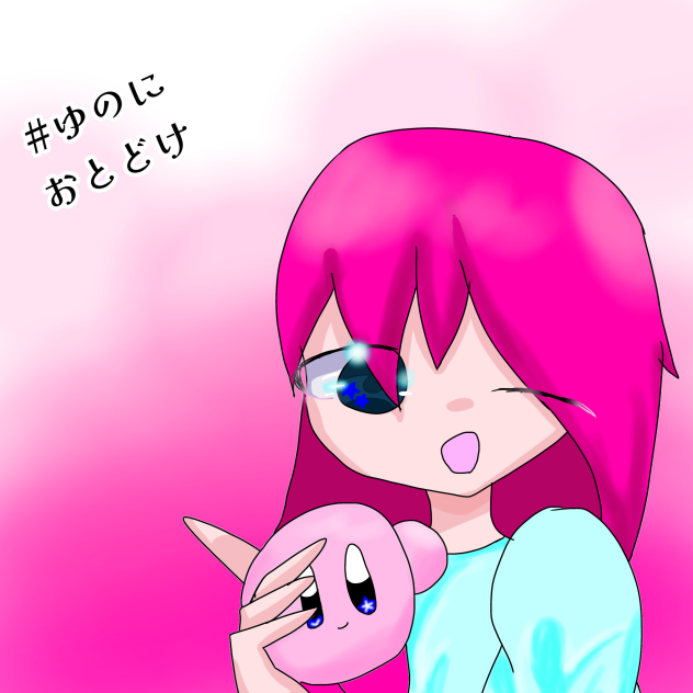 ゆのちゃー！！
