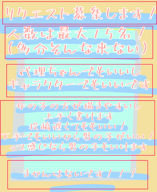 りくぼ