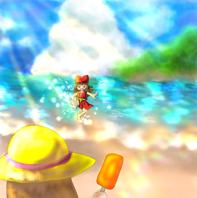 海！