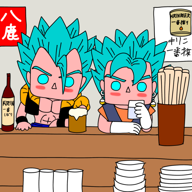 ベジットとゴジータ