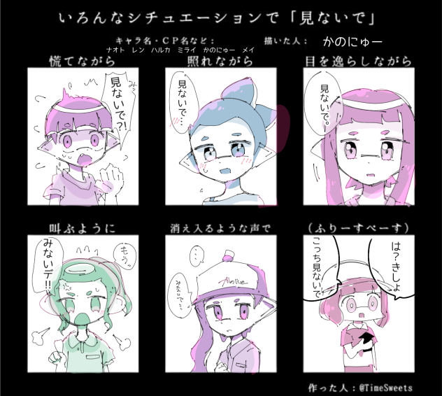 てんぷれ