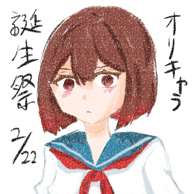 オリキャラ誕生日イラスト
