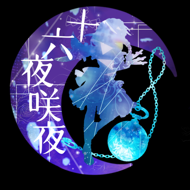 依頼