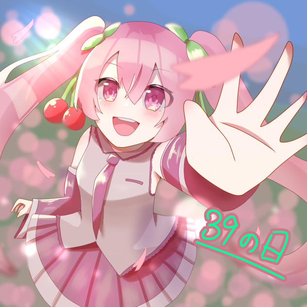 ミクの日！