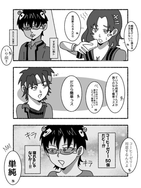 無題