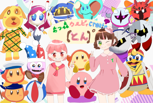 とんチャンネル開設3周年!!