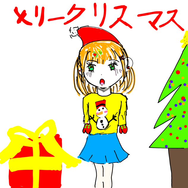 クリスマス