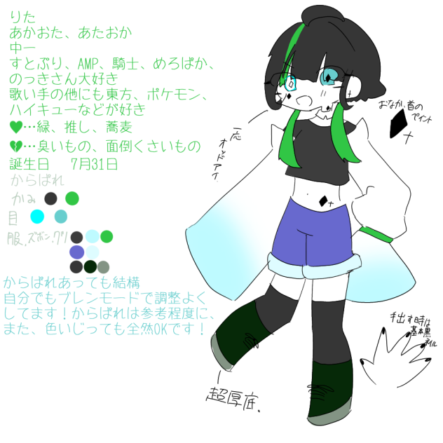 しりょー
