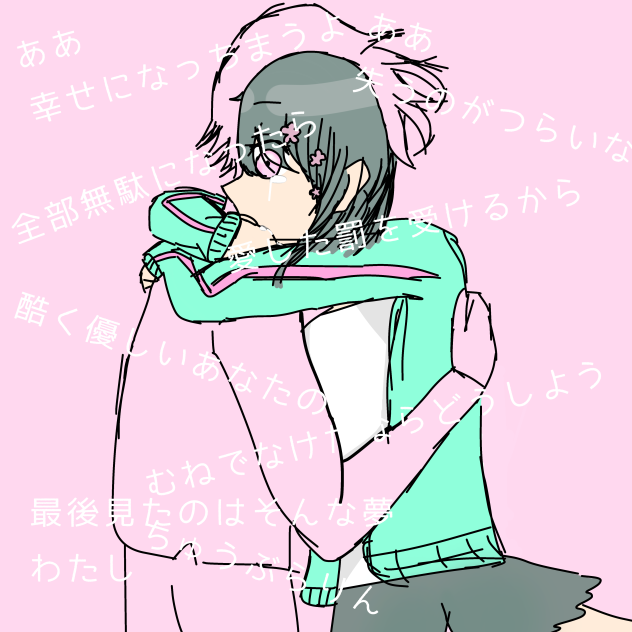 きゅうくらりん最後のとこ