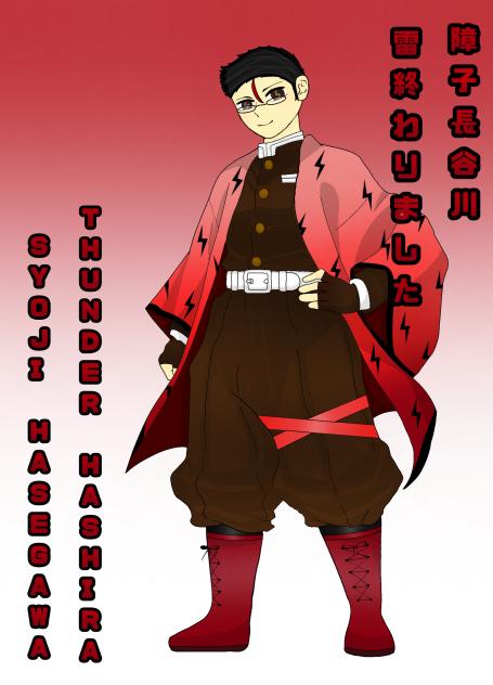 Syoji Hasegawa Full body