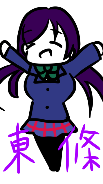 three two one zero!ここで…