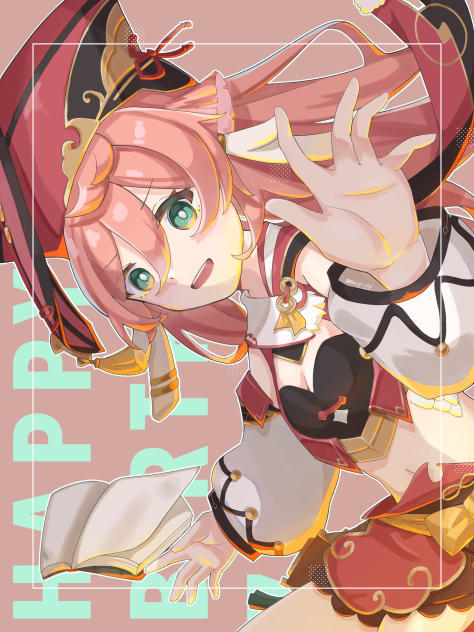 煙緋