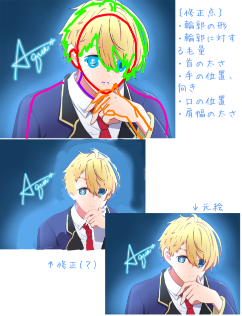 赤ペン