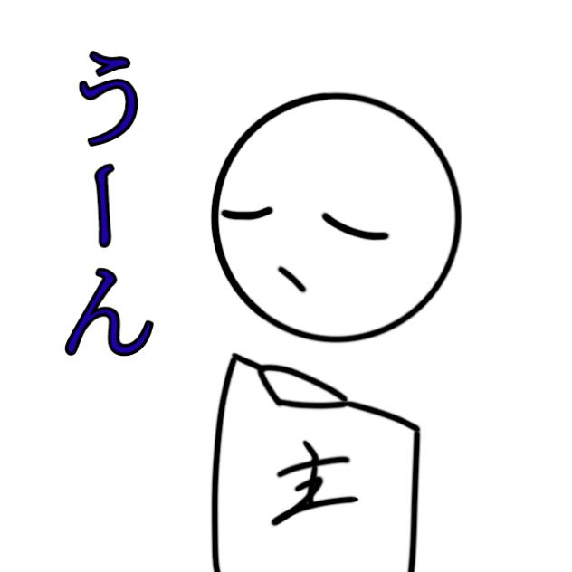 どうでもいい報告アニメーション