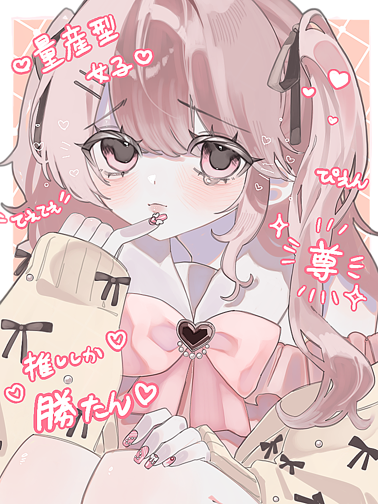 いぬびすページ♡⃜ ✨🤦💘✨ - ibisPaint