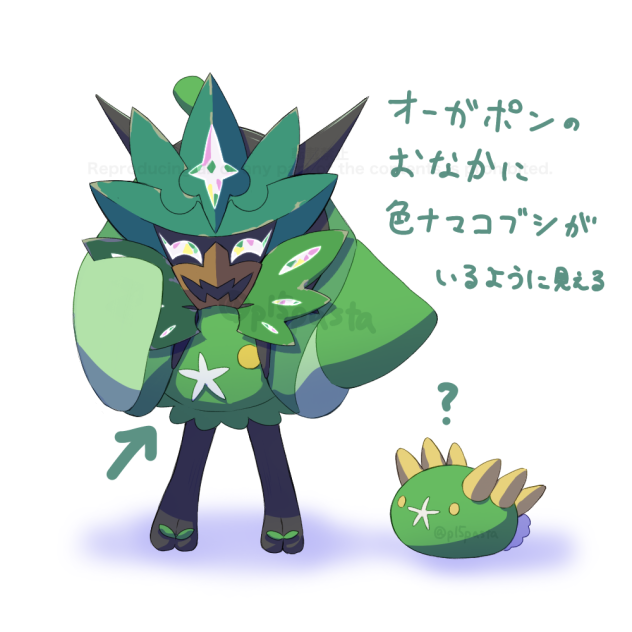 【動画ネタバレ注意】オーガポン