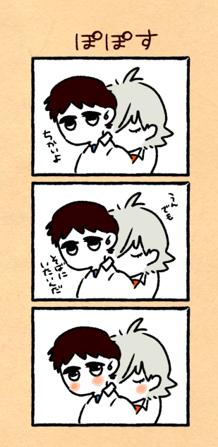 さだかをしん