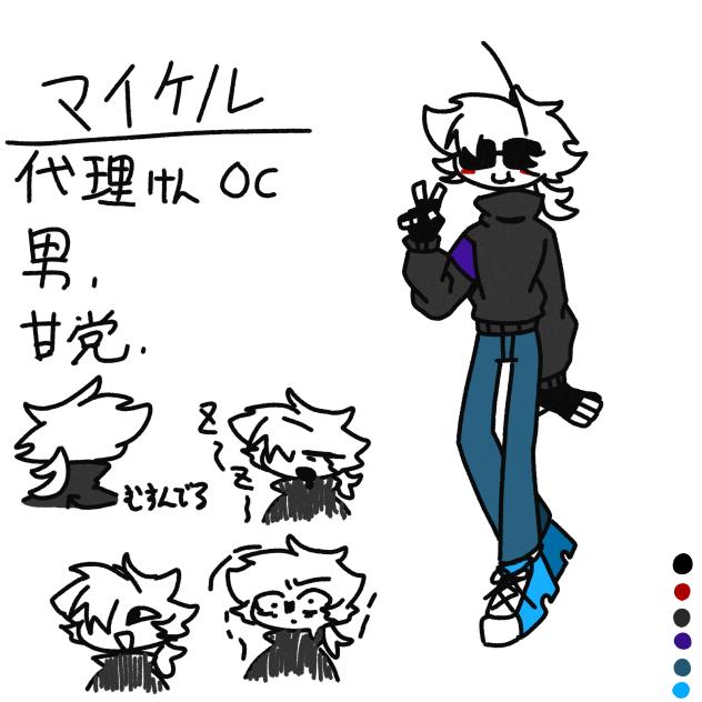 代理リリリ資料リョリョ