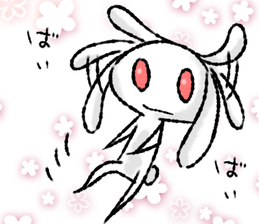 ばいばいうさぎ