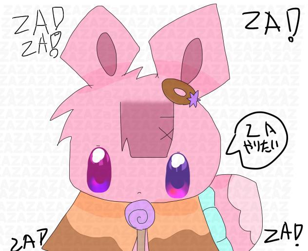 ZAやりたい