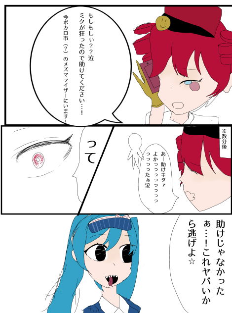 なんか思いついた