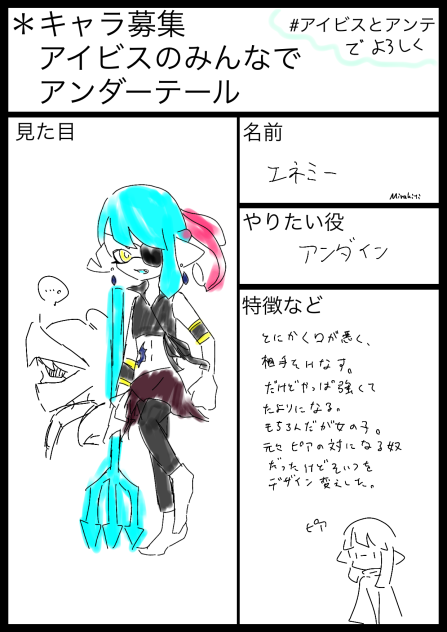 ぬわあああああああｯｯ!!