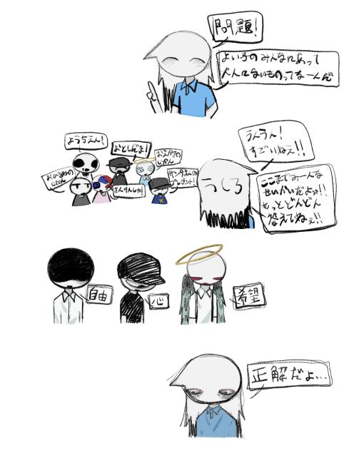 うらみちお兄さんパロ