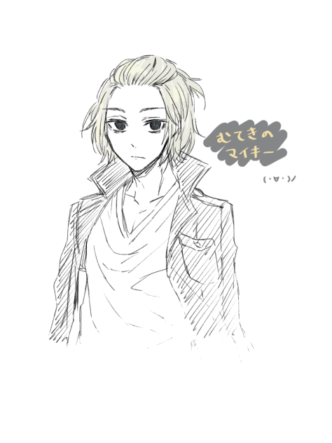 マイキー描いてみた