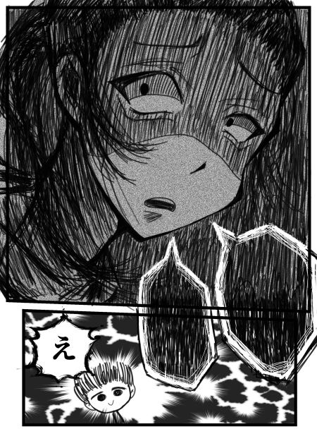 ゑ