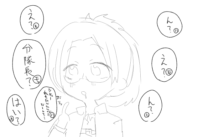モブハンもいいよね