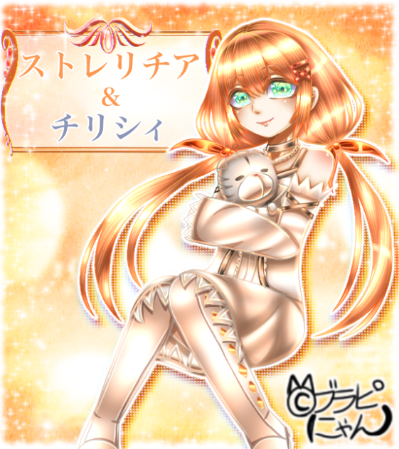 【KHUX】ストレリチア【ブラピにゃん】
