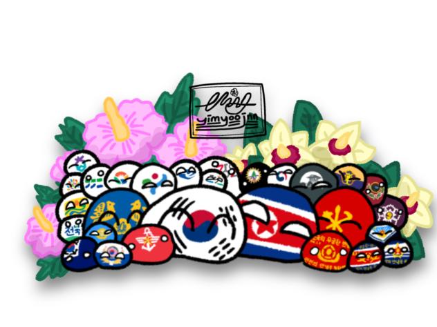 통일 [unify]