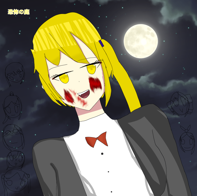 Akita Neru’s fear garden style