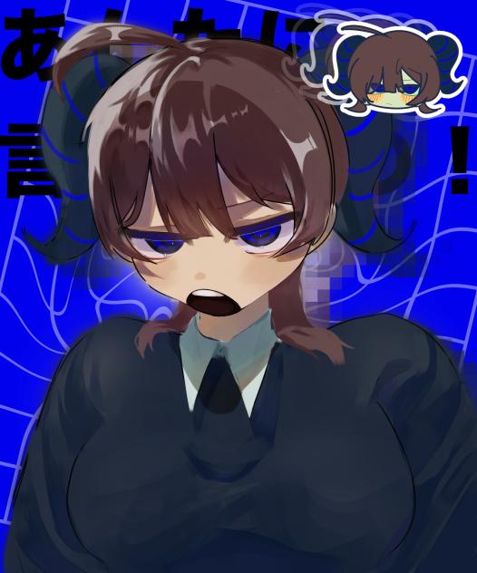 あんたに言ってんの！