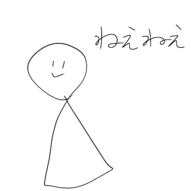 私、病んじゃいそう！