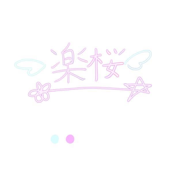 ロゴ？を描いてみた