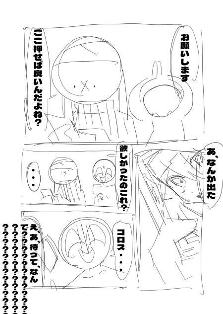 無題2246