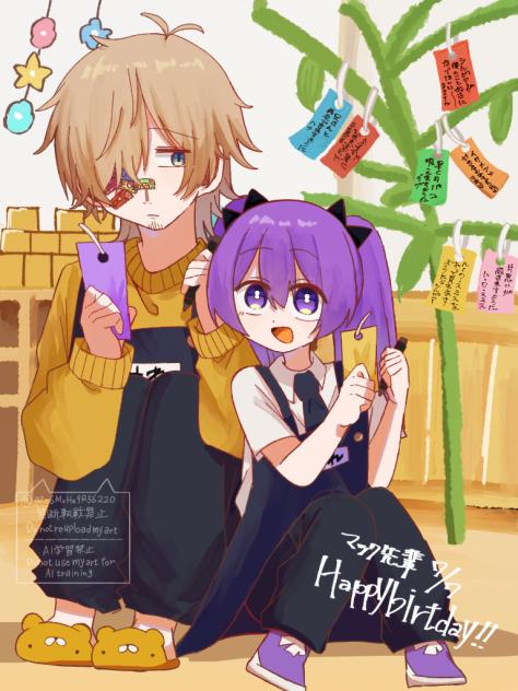 マック先輩誕生日おめでとう！