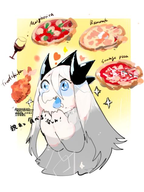 食いしん坊
