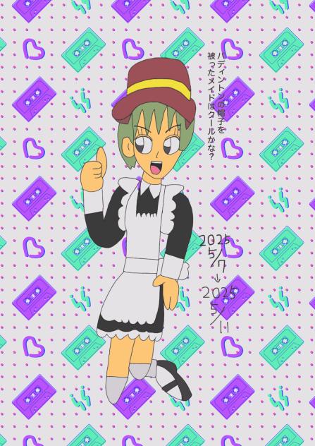 パディントンメイド？2025.05-11-05-53