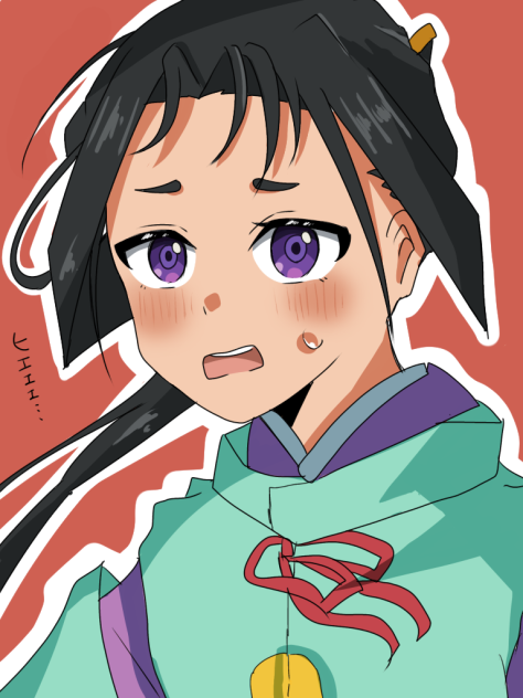若様