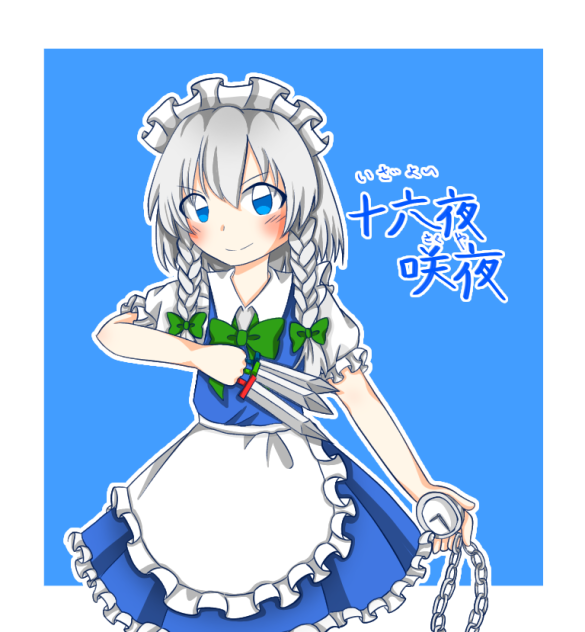 アニメ風🗡咲夜さん