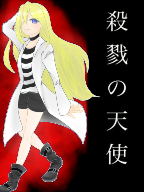レイチェル