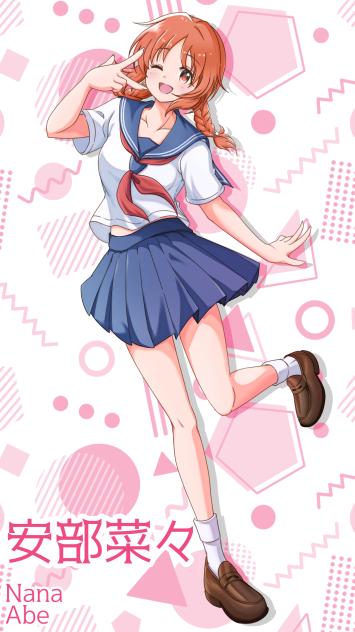 安部菜々