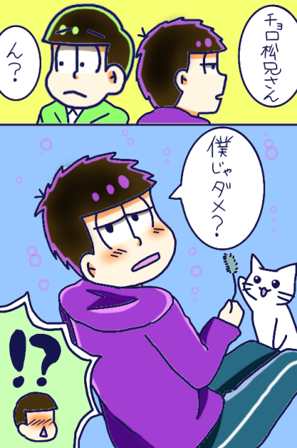 年中松でワンドロ