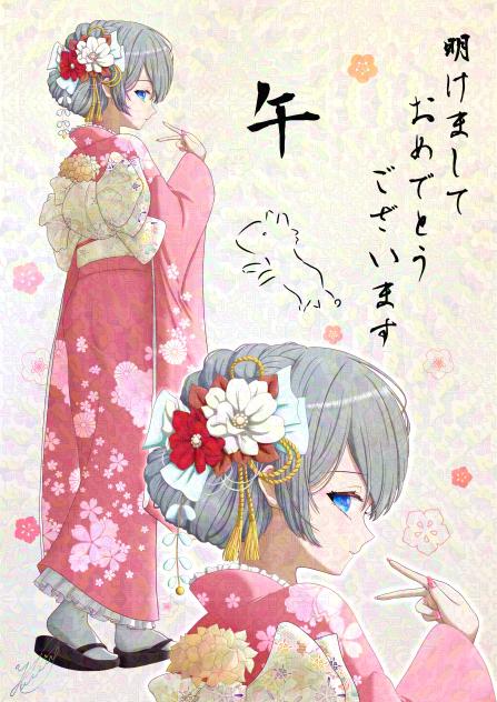 あけおめ2026午年