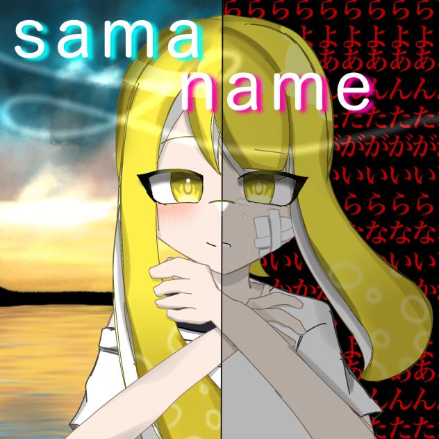 今の私と昔の私