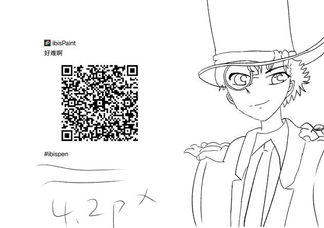 怪盗基德(⁎⁍̴̛ᴗ⁍̴̛⁎)