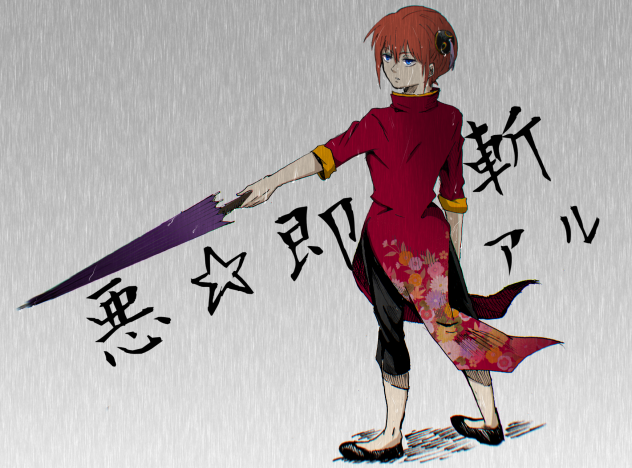 神楽    無題177
